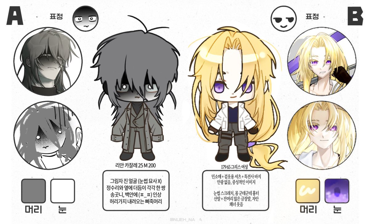 reverseHCI's tweet photo. @sobell_commu 흐흫 https://t.co/mc0DWfFrTu