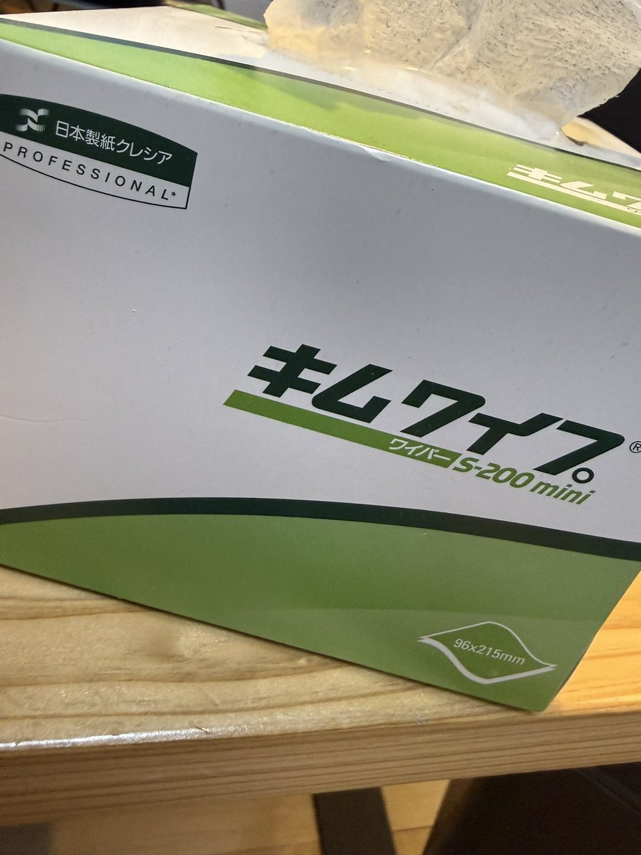 mathmatical_man's tweet photo. 理系男子の家には一箱絶対あるよね（ない） https://t.co/cKcaieKeh8