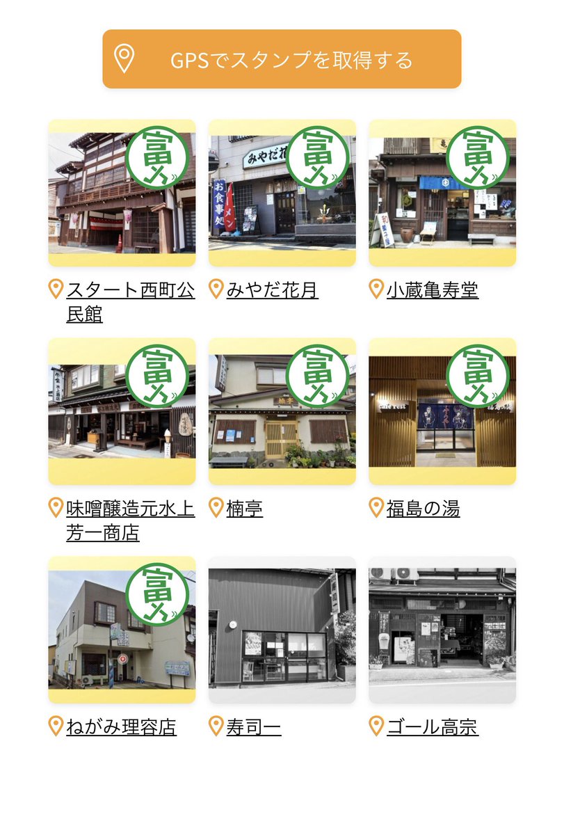 hiro_arawoo's tweet photo. 第7ポイント
ねがみ理容店
スタンプゲット https://t.co/nCbF3zyMda