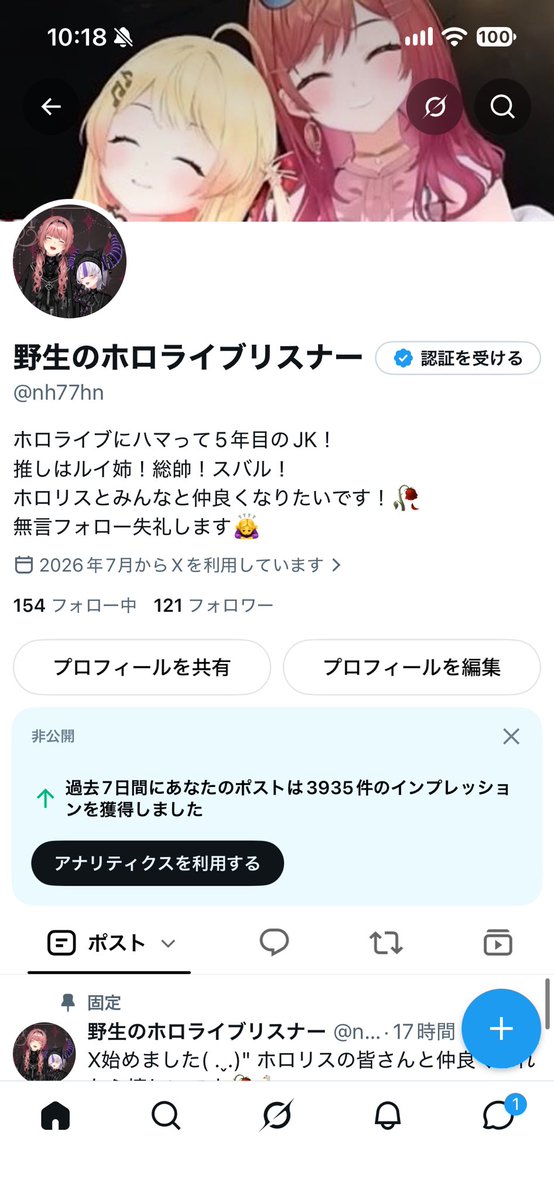 nh77hn's tweet photo. 初めて2日目なのに気がついたらフォロワーさんが120人超えてて感動😭！
この調子でどんどん増やすぞ〜(ˊo̴̶̷̤⌄o̴̶̷̤ˋ) https://t.co/WfmOAntWkX