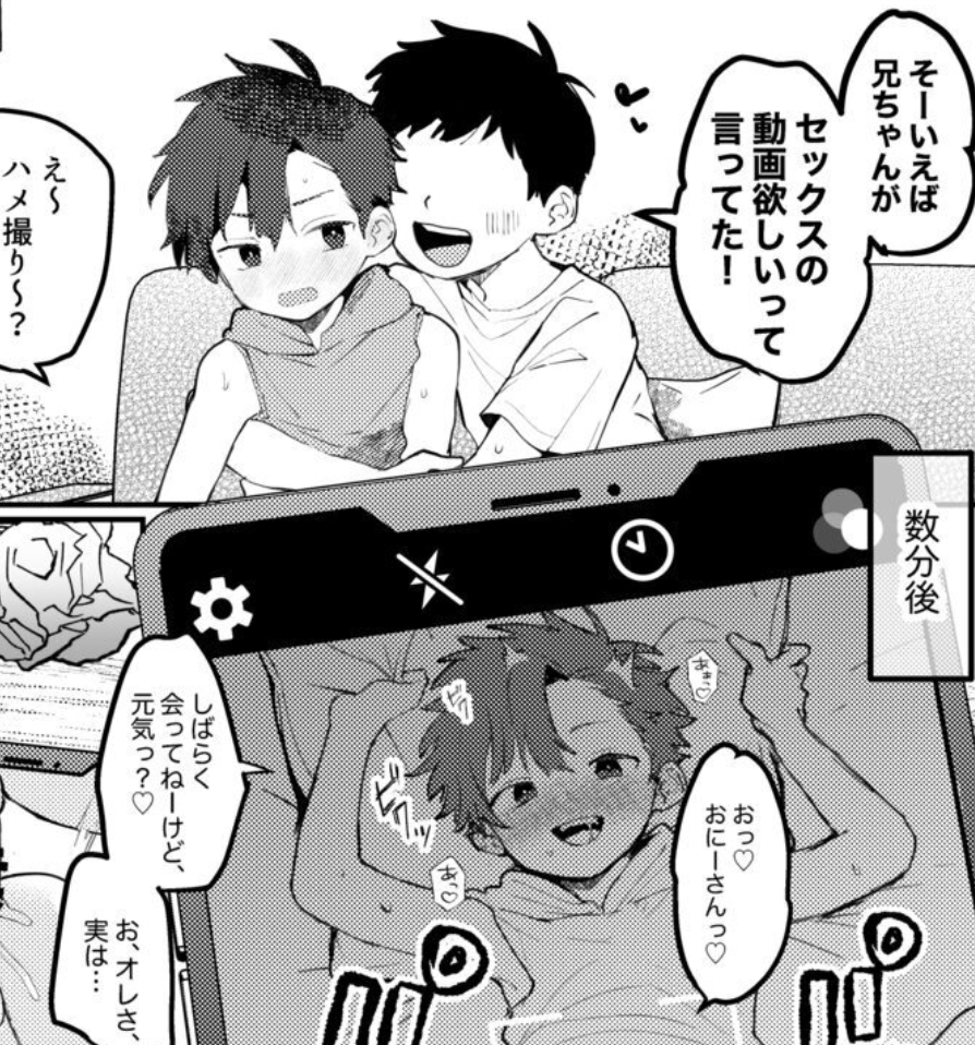 FandeCesc4's tweet photo. 思春期の男の子あるある(1/7) https://t.co/jenDdnUJnj