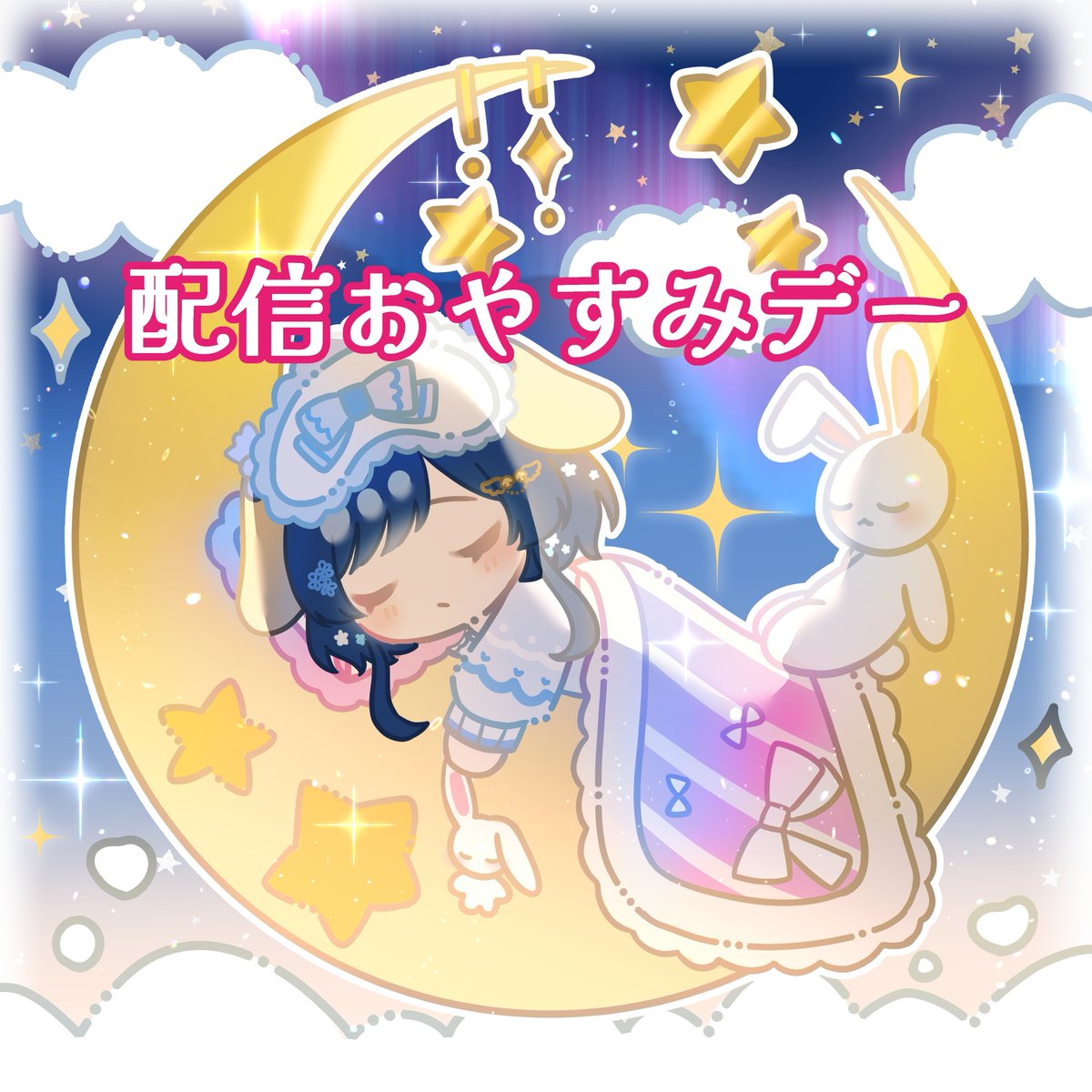 Luce_Otomi's tweet photo. 本日配信おやすみデーです🙇🏻‍♀
引用の5周年マシュマロ今日までになりますので
ご注意くださいませ✊🏻
いろいろな配信や動画で送ってくれて感謝😭🫶🏻 https://t.co/Zhj2g5QgOr