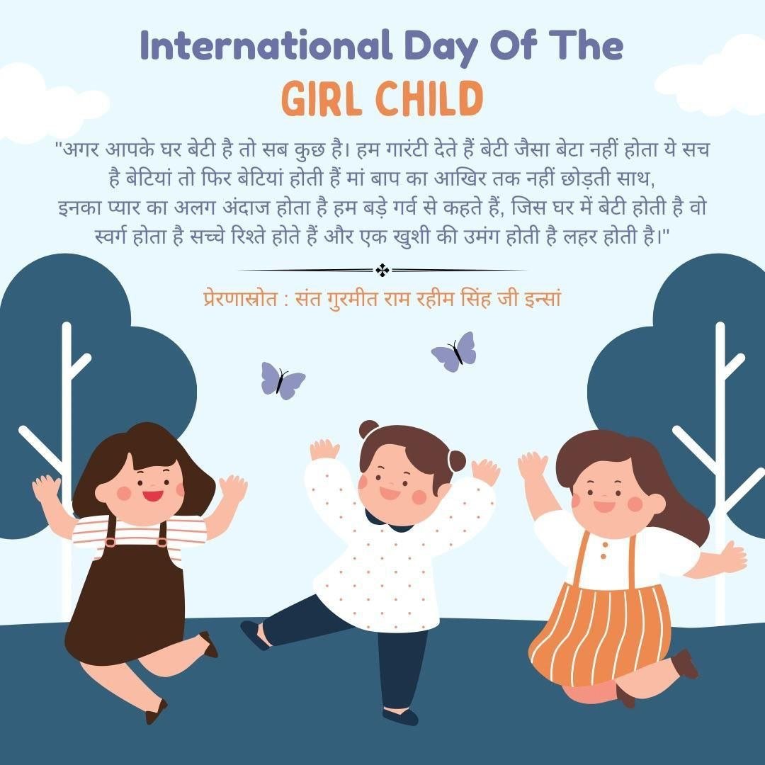 Nehainsan25's tweet photo. On #InternationalDayOfGirlChild, Saint Gurmeet Ram Rahim Singh Ji inspires to end discrimination between boys &amp; girls and to empower daughters with education, love and equal rights.
#InternationalDayOfGirlChild2026

https://t.co/Wme4tGEd9F https://t.co/24yGSB8P2v