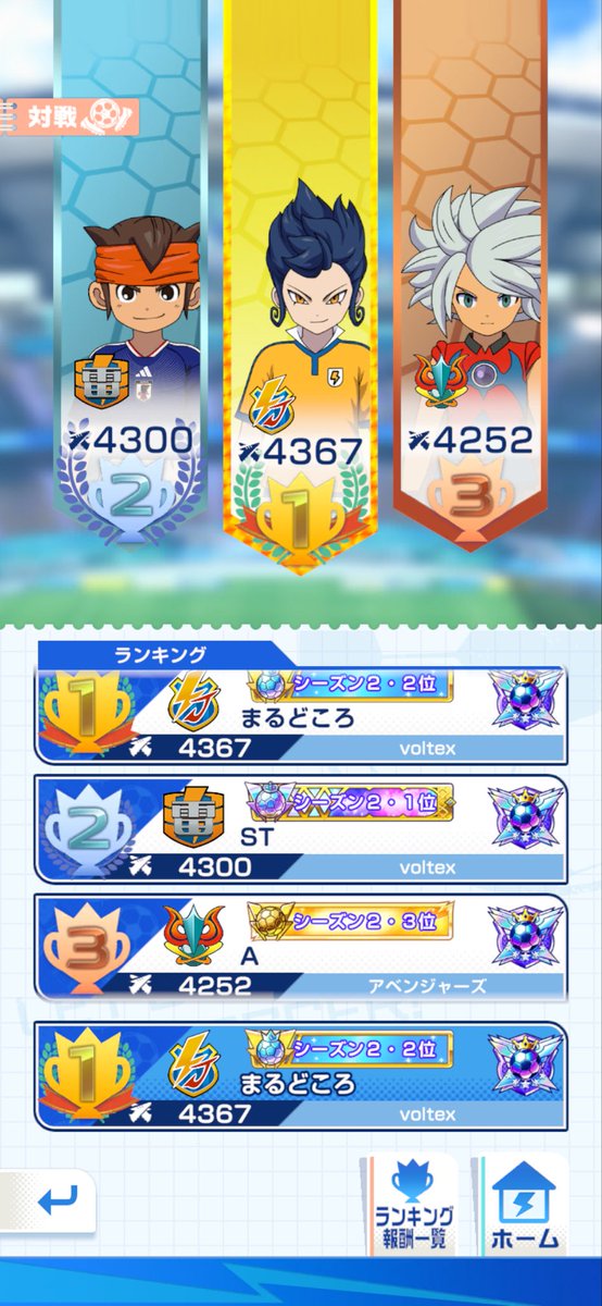 Marudokorosb's tweet photo. 悔いはないです(嘘、少しある)
あとは祈ります😌 https://t.co/PZvq0fHDev