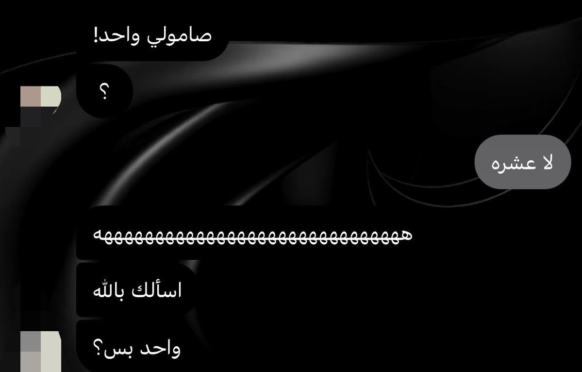 oaalyly's tweet photo. قصدها اني دبه سمينه بريالين ما يكفيها سروالين ؟ https://t.co/90BHPAOYgR