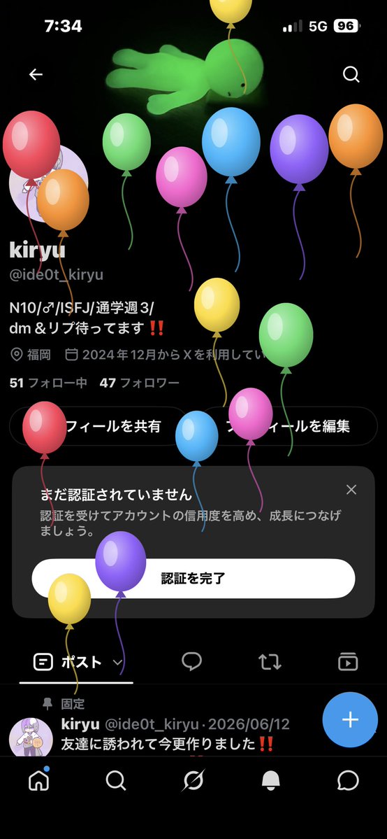 ide0t_kiryu's tweet photo. 17歳🎉🎉🎉🎉 https://t.co/tF0q5azUpG