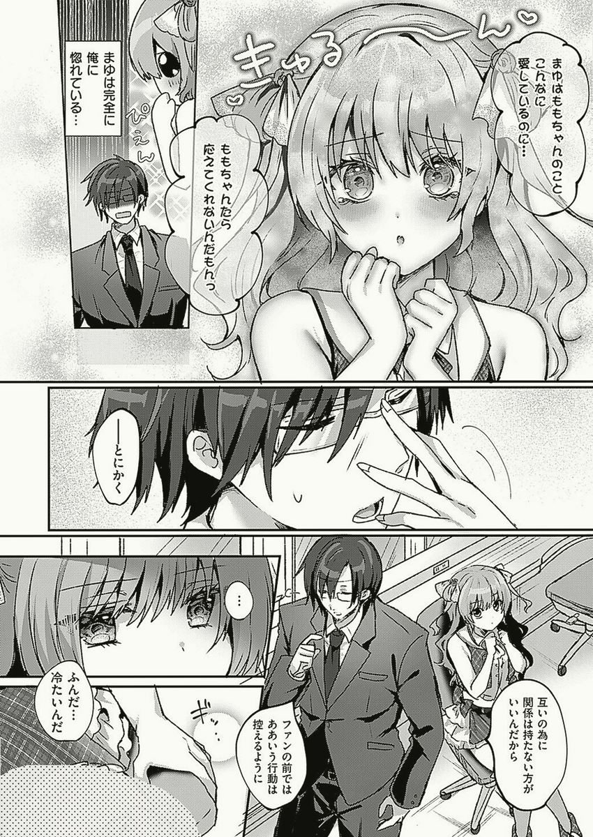 fyznr_smsk's tweet photo. 1/4 SFW https://t.co/6IvxBPMmiL