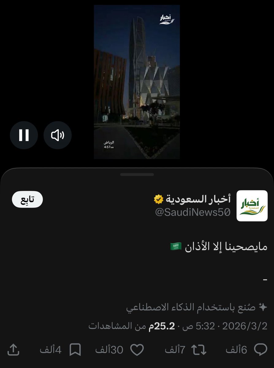 Na7ix2's tweet photo. @A30f40 @bodiabb_ @bindarwish___ @Qmaar14 بس تتشمتون في الخليج كامل عادي صح https://t.co/lhwLuOfBqb