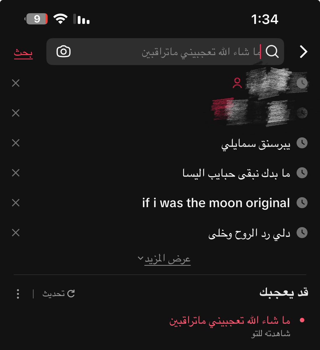 _j35o's tweet photo. هلا؟ https://t.co/FVEHknvOlZ