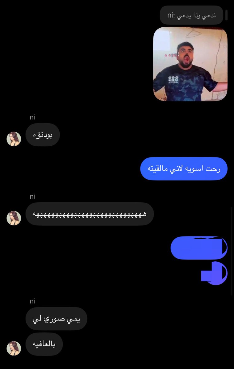 nonelimsn's tweet photo. قاعده اقولها مالقيت الرياكشن طار ورحت اسوي الملصق  حق بودنق ء من نفسي وهي حسبت رايحه اسوي بودنق !!! هههههه https://t.co/Wcbkyzz6ud