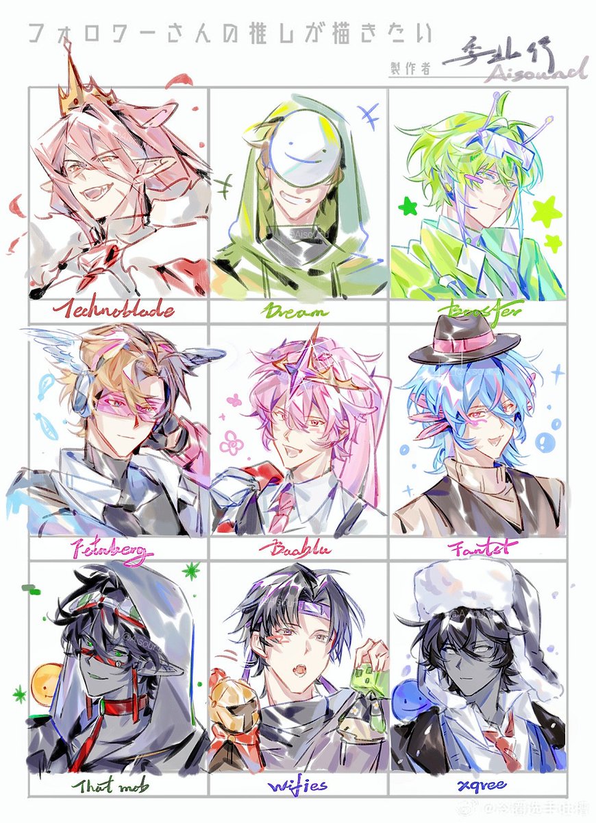 qmaisound's tweet photo. 其实画了一堆人但是根本不知道怎么打标签 https://t.co/JBpSsj0QSy