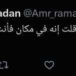 Photo by الساحر مدحت+18 (@Mag_287)