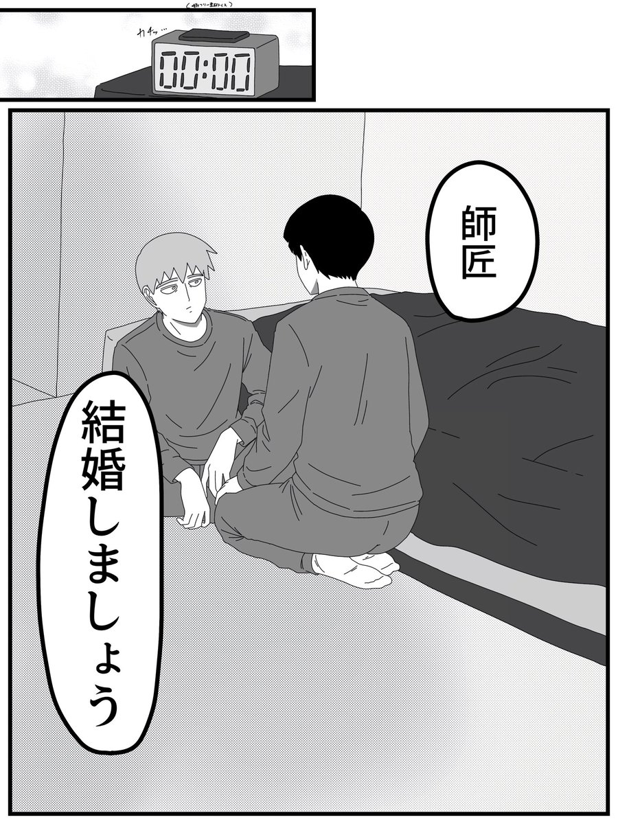 benkei_moburei's tweet photo. #モブ霊
 本日誕生日(遅刻) 1/2 https://t.co/ROuUy1b8sP