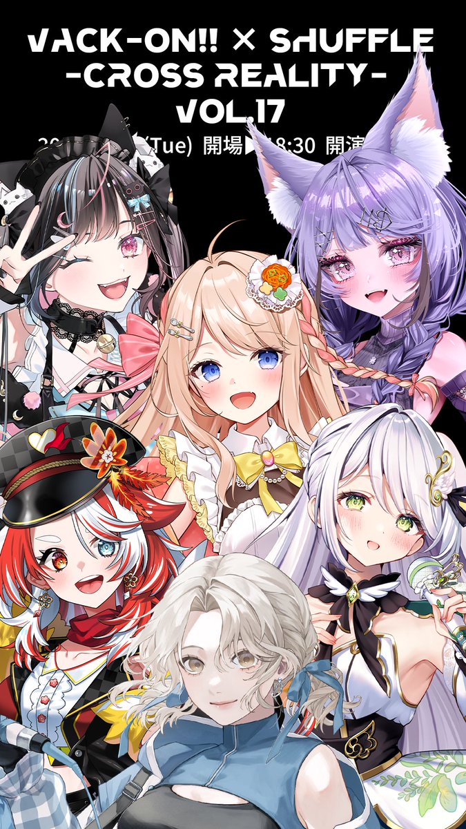 vack_on's tweet photo. 全てもりもりの記念開催や毎回挑戦をしている季節開催も最高ですが、
【歌声と音を楽しむ】ことにフォーカスしたCROSS REALITYも大好きなんです🙈✨️(めちゃくちゃ楽しみ) https://t.co/twgAe1T980