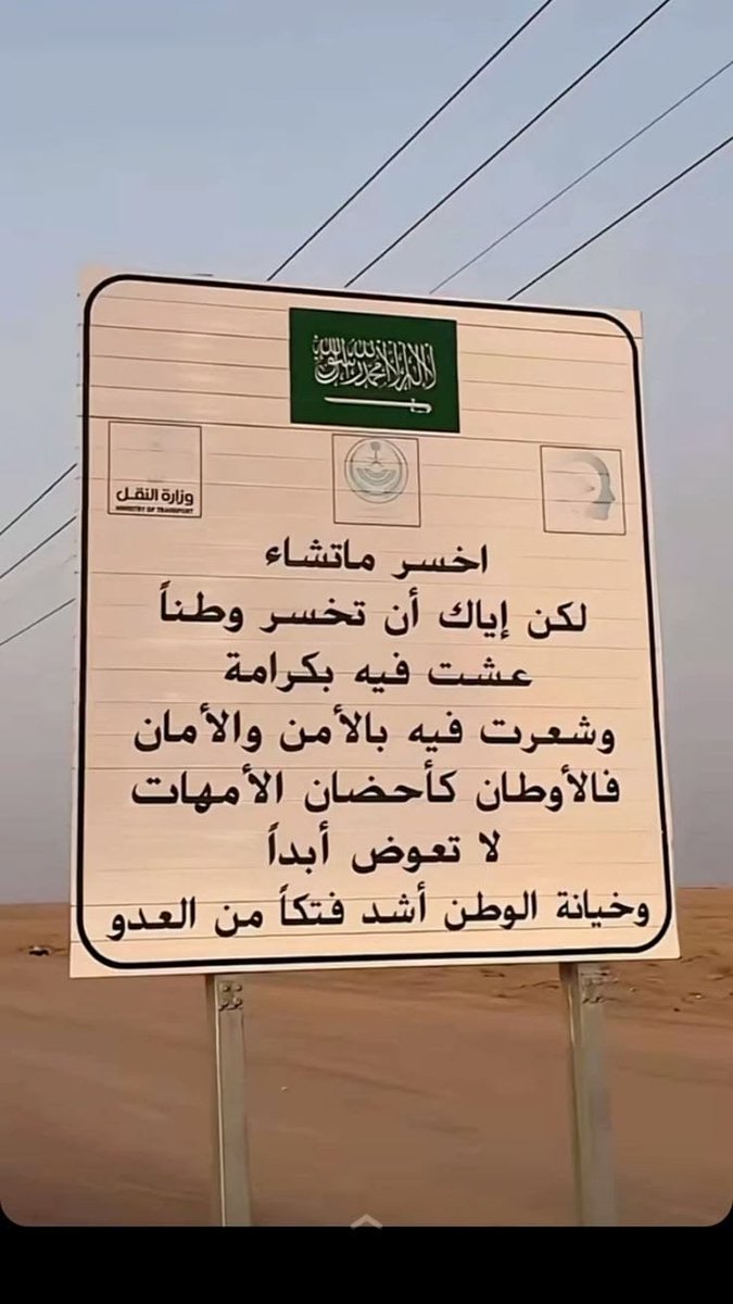 Loly3691's tweet photo. #مطار_الملك_خالد 
#الرياض https://t.co/lDEnXgITyK