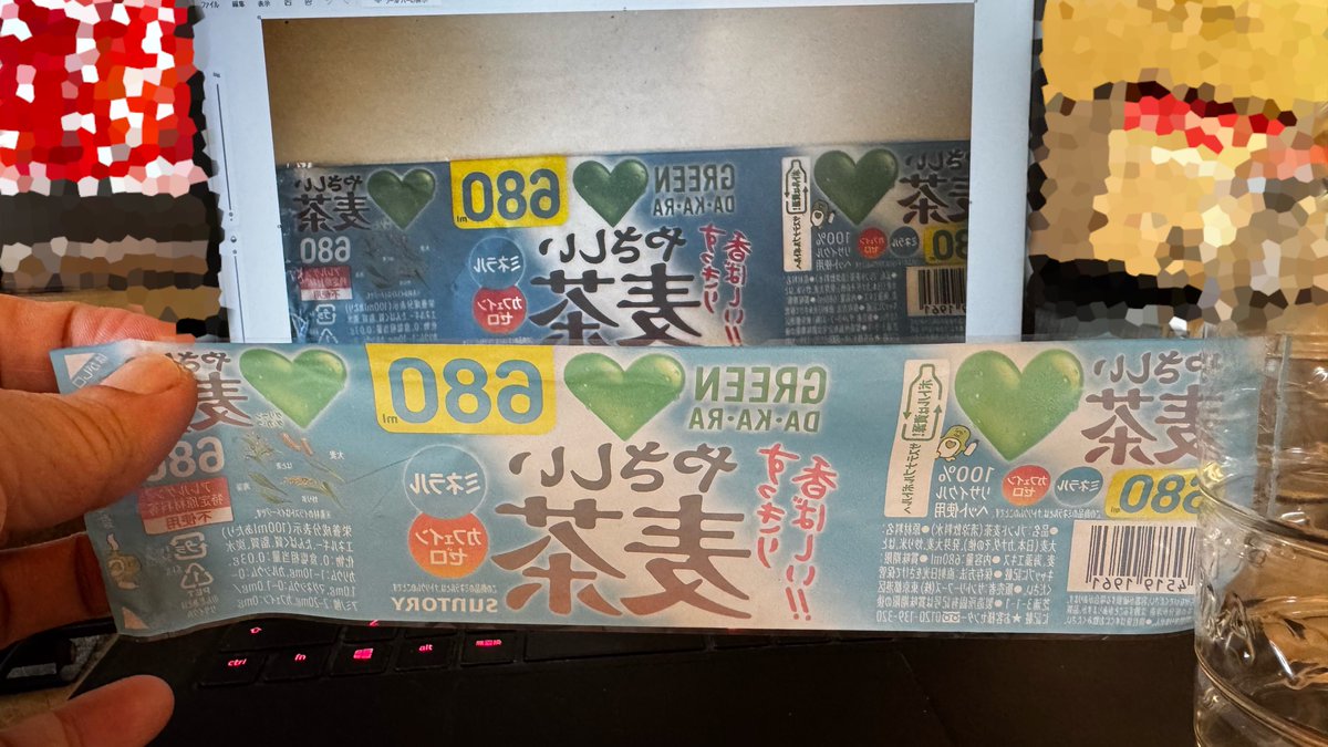 VJBardo's tweet photo. これが一番しっくりくるかな。
簡単にいえばこうですな。 https://t.co/DN3tpRXxsX