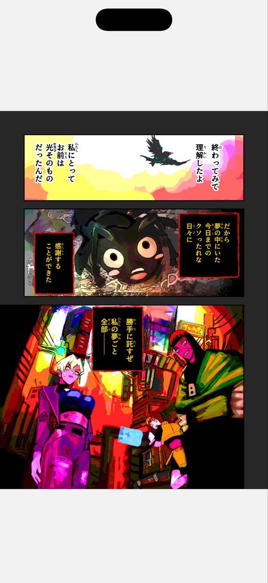 aoaoaoaojphk's tweet photo. 1話
ゆうがいちょうの解説に入るページから3ページのデジタル感超好きです
フルカラーの良さが出てますねここは

外道ニキとかレッドアイが出てくるシーン超ワクワクします

2話
右下のマッチつけるだけのコマとかタバコつけたりイカしてて大好き
ヤニカスからしたらたまらんです
ウィンド入るページからティル入るまでのページと秒数の演出入るの大好きなんすよ、どの漫画でも。
走馬灯のシーンの感情が伝わります

3話
パンドラゼロのシーンマジでかっこいい
配色とか演出が大好きです
「見えなーーーー」のシーンのブレるとこすさまじいです
ジャスティス語るとこ、素晴らしいです
こういう強い女性が出る作品はハズレないです
同時発動の見開き、どの漫画でみても痺れます
タッグ技大好きマンです
撤退する時の顔とかひょえええっていうとこ、ちゃんとこうがのキャラ立ってて良いです
ゆうがいちょう編始動
〜編完、新章開幕！みたいなのは俺の大好物です

3話読んでくっそかっこいいです。痺れました
なんすかこれ！！
なんでもっと早く教えてくれなかったんすか！！(他責思考)
語彙力壊滅的ですみません。

世界樹のキャラと同じですが、ここから派生した作品なんですか？
あと続編待ってます！！w

↓このセリフマジかっこよくて好きです