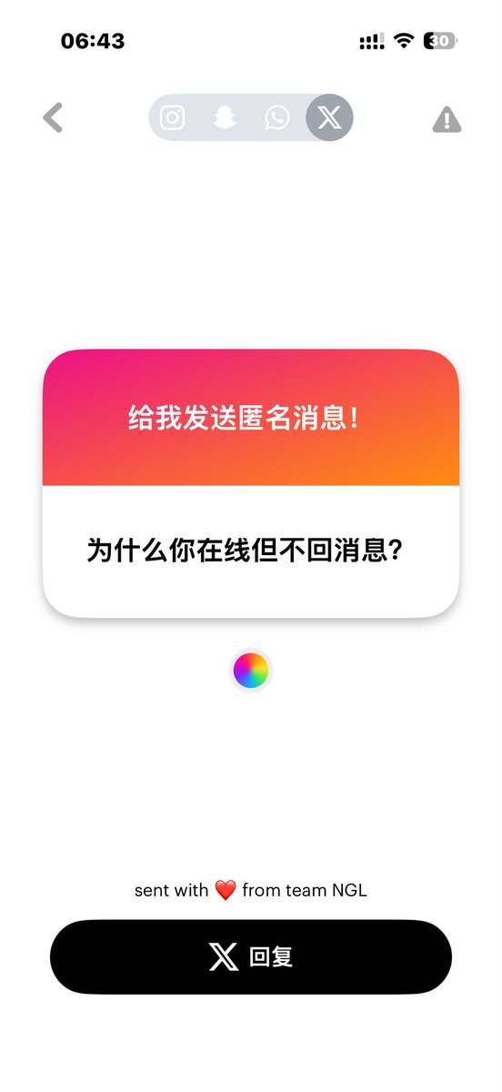 Leqiyo's tweet photo. 一般是因为我不知道要回什么 可以换个话题🥹 https://t.co/JQDC9om4yP