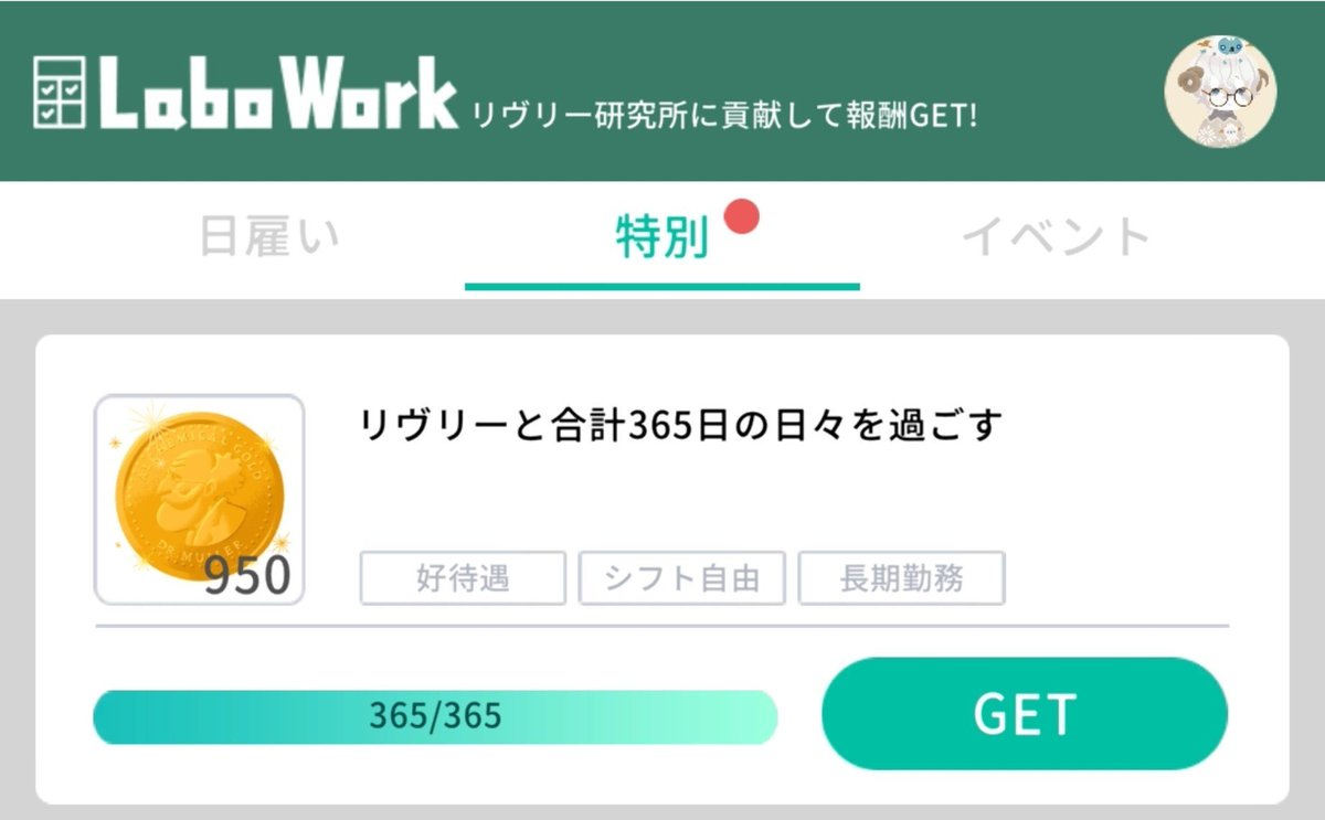 Queenmaria1592's tweet photo. あ
1年ですわ。今日で👀
おめ https://t.co/ALNn3KhrXa
