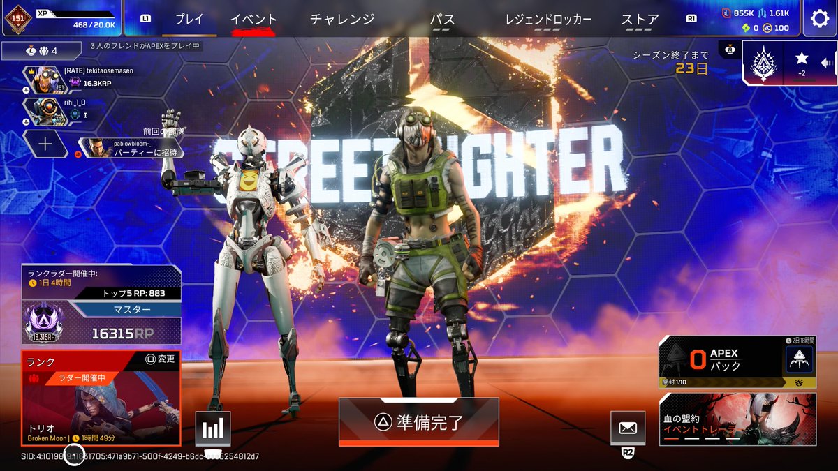 honobono_havoc's tweet photo. サブもマスター行ったべ@Riml_ace https://t.co/lTbmoup60d