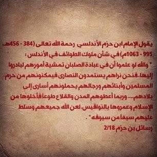 sscud2027's tweet photo. @Andalusrise https://t.co/D0KwocGKrU