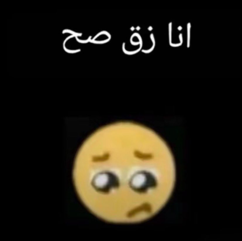 _Al3xl's tweet photo. والله ما اكره البويات والله انا ملامح وجهي كذا اف 
اليوم جتنا وحده وكانت قبالي بس انا مو منتبهه لها ووجهي حرفيًا كذا 😾 وهي كانت تطالعني بس انا مو منتبهه الا لما دقتني الاونر قالت لي البنات ينتظرونك واشوفها نزلت عينها وراحت قالت لها ماودي اضيق عليها ببدا بعدهم https://t.co/pugPUmcW3O