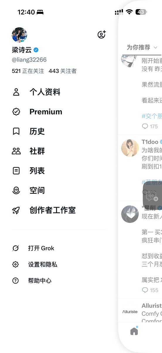 liang32266's tweet photo. 各位，能不能给我一个惊喜呀！

我熬不住了，去睡觉了！

希望醒来睁开眼能破555😝😝😝

谢谢各位！✊🏼走过路过不要错过！ https://t.co/pNJLpTYVPb