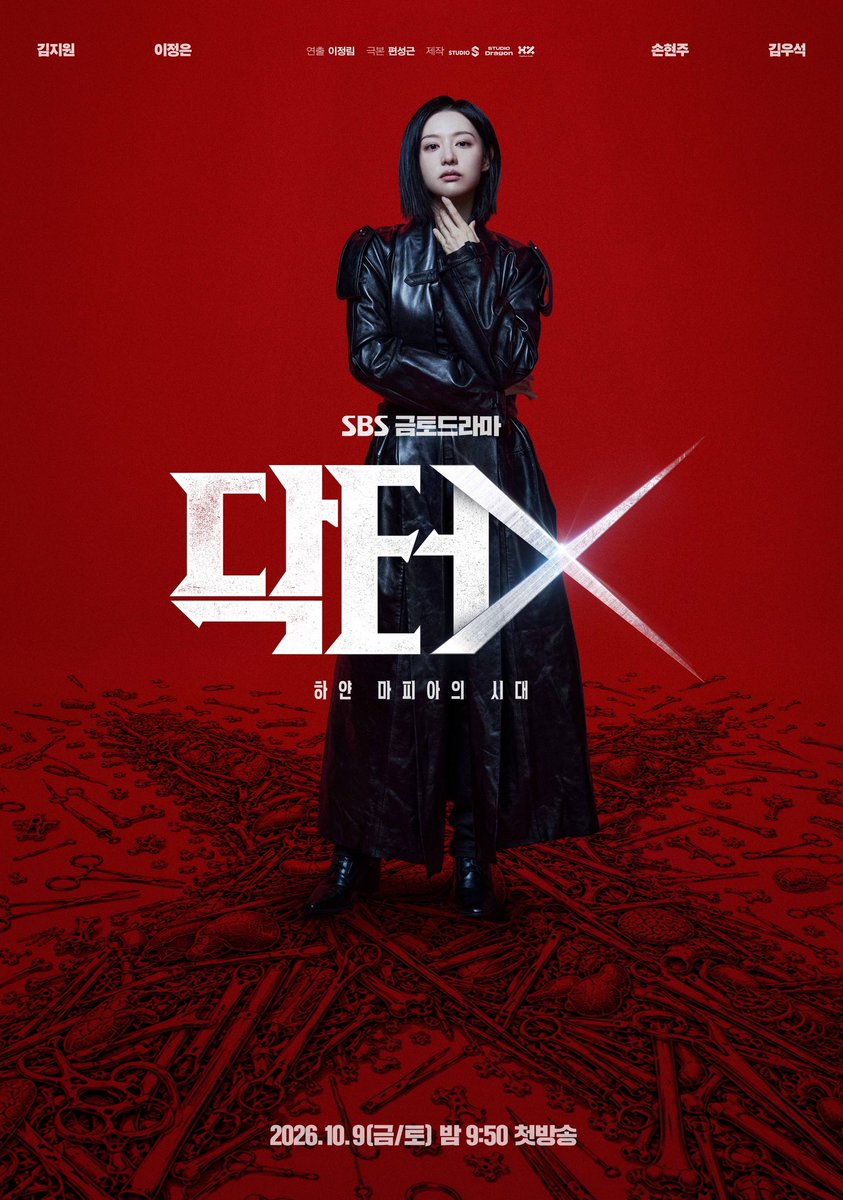kjwbase's tweet photo. “Doctor X” Episode 2 Viewership Ratings

Seoul metro area / Nationwide
Ep. 1 — 11.2/11.4
Ep. 2 — 14.7/14.9🆕

Doctor X has become the second-highest-rated K-drama of 2026 so far.

#KimJiwon #김지원 #DoctorX #닥터X https://t.co/C7Hfx0RTBh