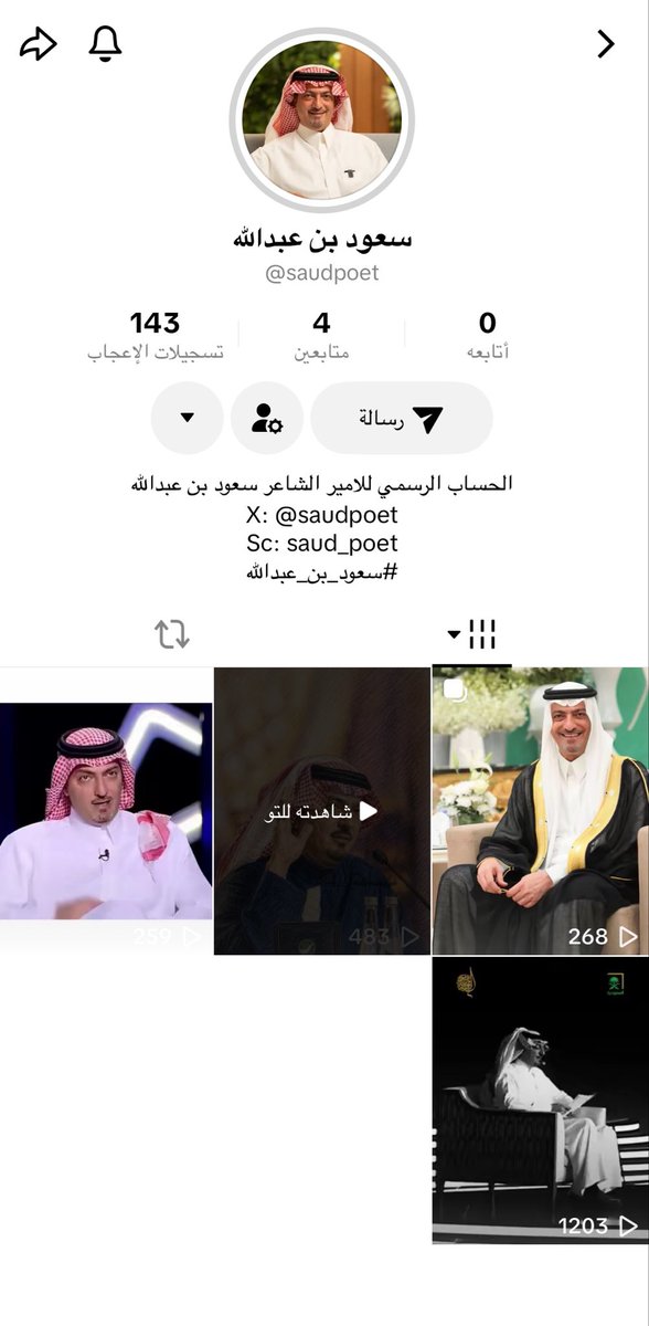 gaali2921's tweet photo. يامرحباً ترحيبتن كلها ورود 🤍
#سعود_بن_عبدالله
@saudpoet https://t.co/B9R0qpDJHv