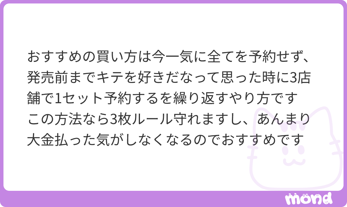 0307_0930's tweet photo. 🗝 CD
このやり方はありだね〜
#mond_0307_0930 https://t.co/DWX5TYTlh0