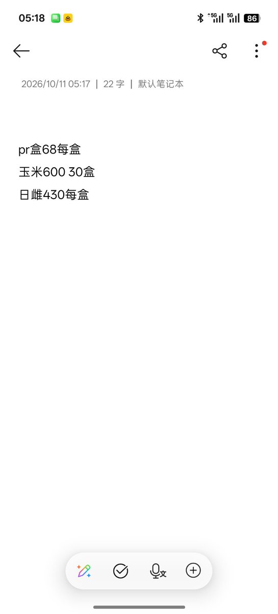 ivioltmp's tweet photo. 出点神秘小物质 具体tg私聊或者推私我 https://t.co/eGblCgaDx8