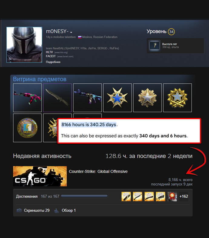 NartOutHere's tweet photo. 🤯 AT JUST 14 YEARS OLD, m0NESY HAD ALREADY SPENT ALMOST AN ENTIRE YEAR PLAYING CS!

Back in 2019, he had an insane 8,166 HOURS in the game, just 25 days short of a full year!

👀 Want to see what YOUR Steam profile looked like years ago, just like m0NESY’s?

You can check it out here 👇
https://t.co/IO9ZDxMLrS