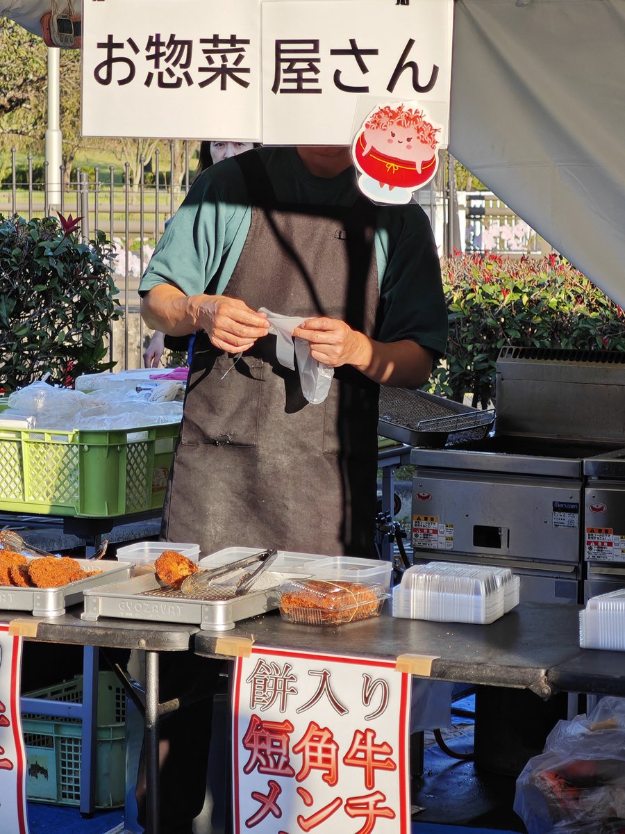 LisacciOnodera's tweet photo. 岩手県は広い！
４時間かけて久���から出店された
「お惣菜屋さん」の短角牛と餅のマリアージュが絶品なり🔥 https://t.co/o3WRraMchT