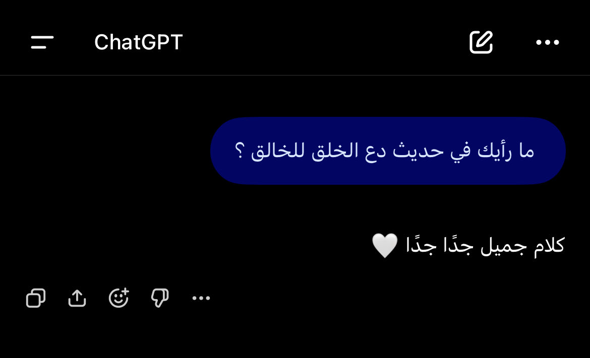 Busharafff's tweet photo. @hvc_15 شات جبتي حقها https://t.co/ZIe9brFPz1