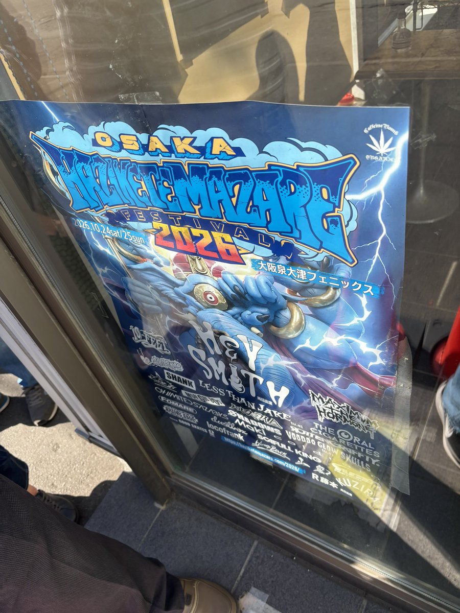 n_orih's tweet photo. 昨日は朝からサンドウィッチ屋さんでハジマザのポスターを見て自分の現在地を見失ったり、知人の車でもう一歩な紅葉を見に行ったり、テレビ塔を階段で登ったり、サッポロビール園でジンギスカン食べたり、セコマでオリジナル商品の多さに驚いたりしました。

それにしても暑かった💦
福岡とかわらん😅 https://t.co/1abrHPH4hu