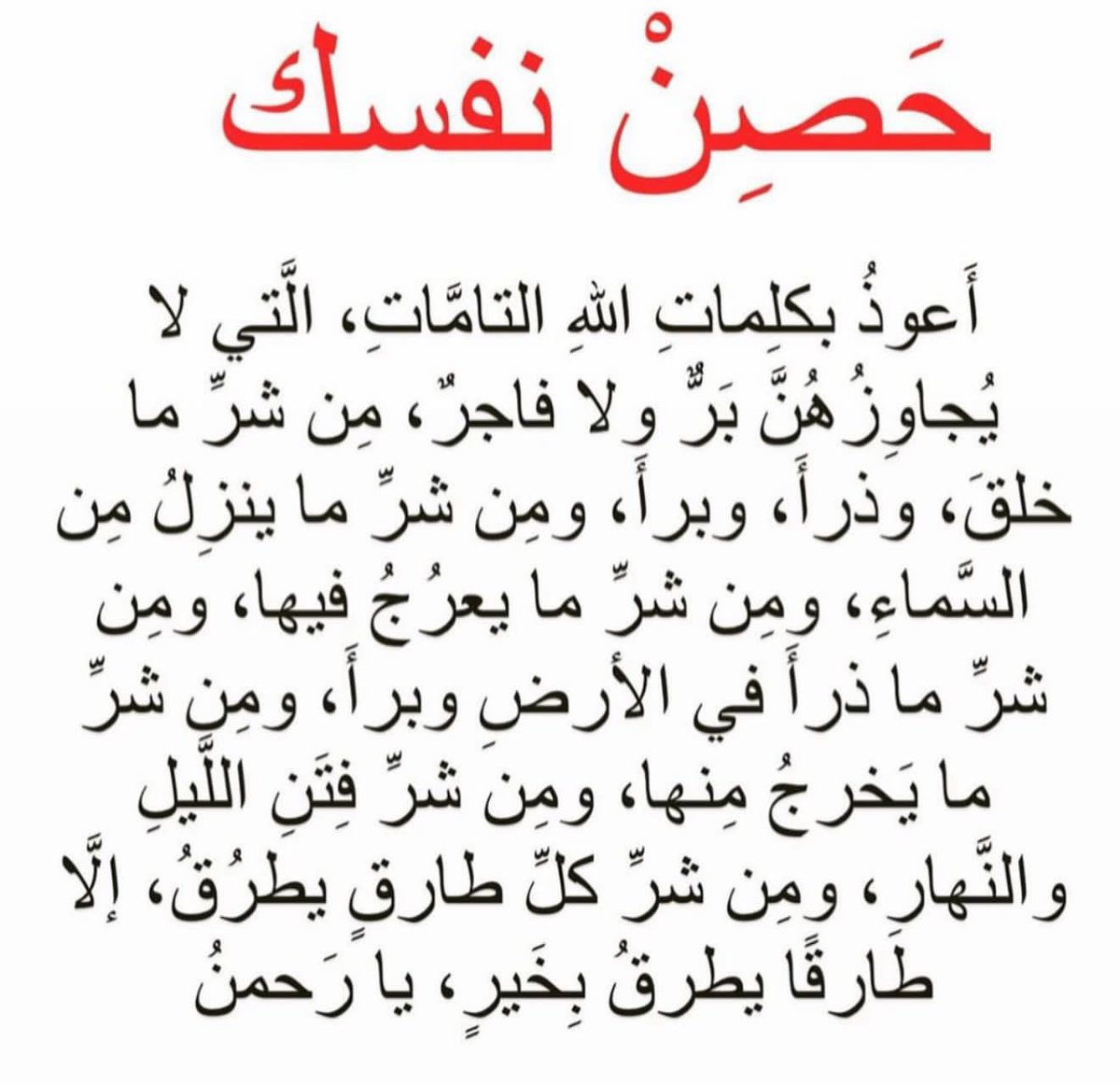 asstghfar's tweet photo. موتي يالطعسه من بني عمي الجعادين 🫦🔥⚔️ https://t.co/Y5E9iI1cNO