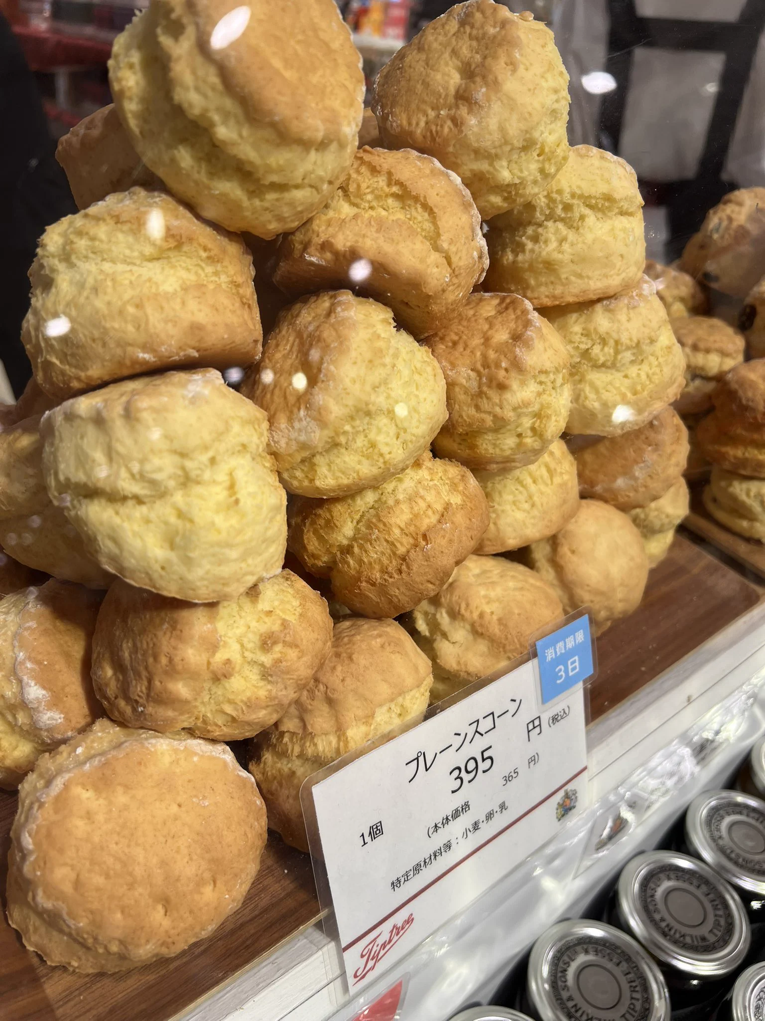 英国菓子British_Pudding tamao sako on X: 