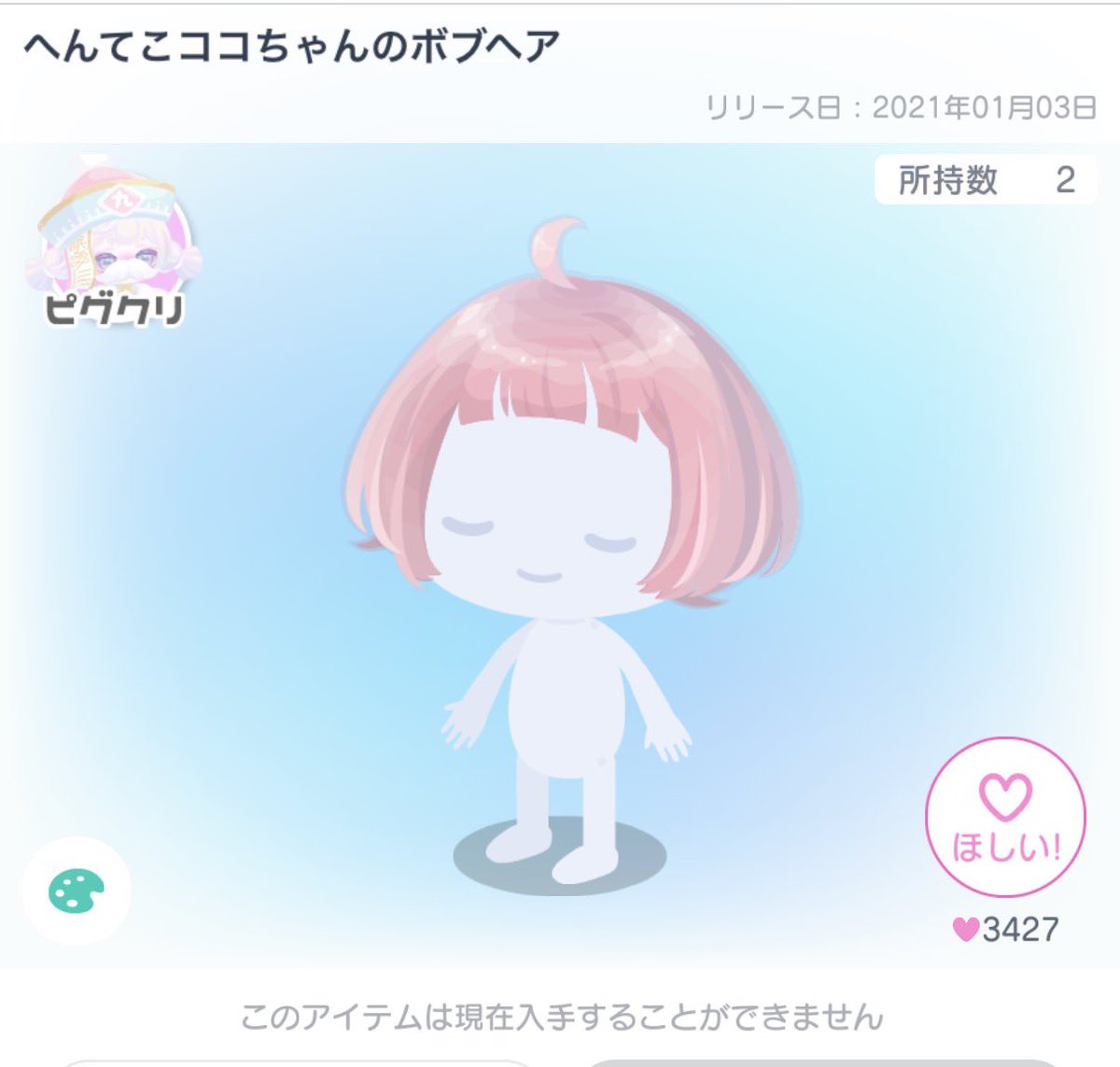 n_xpp99's tweet photo. 95pay
#ピグパ販売 https://t.co/UDqlP4JNqP