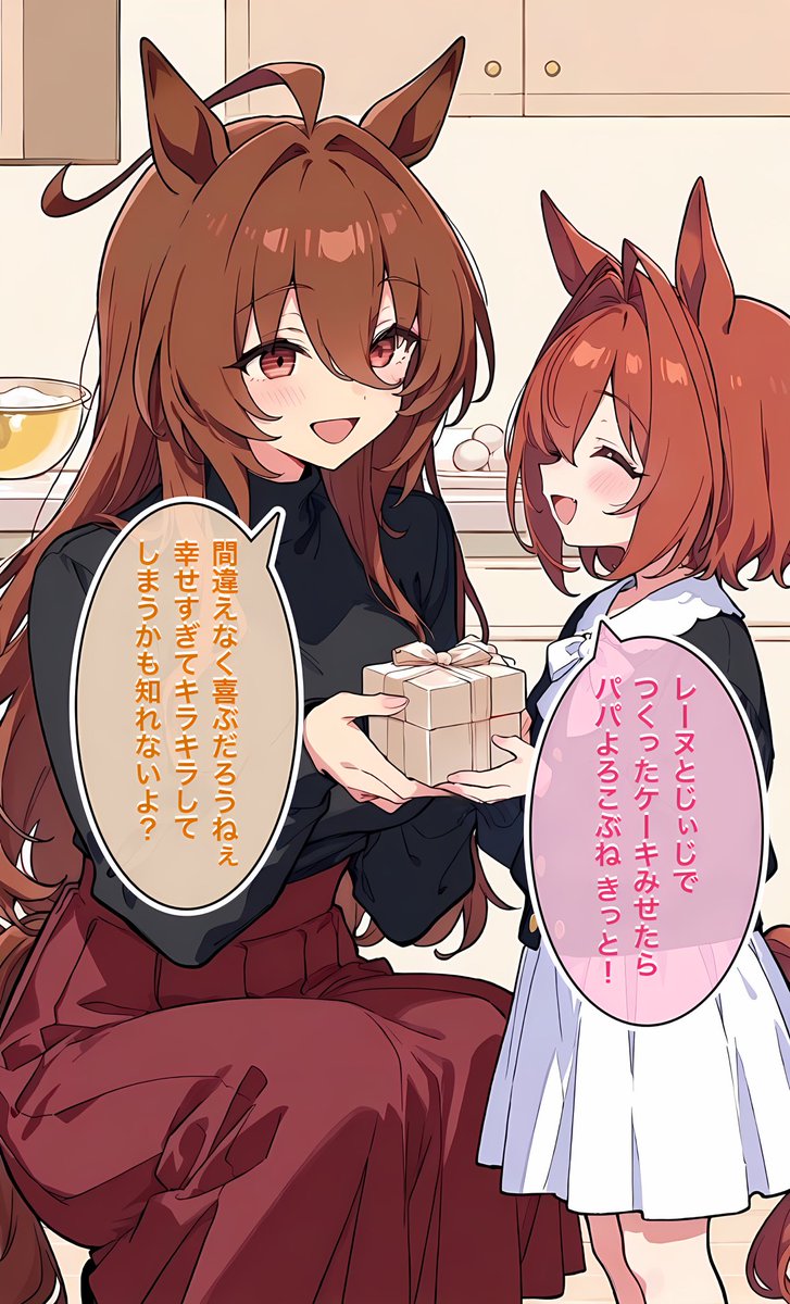 umaAImusume's tweet photo. アグネスタキオン(3?)の家に遊びに来たダイワスカーレット(3?)と娘のレーヌ(3)
タキオンはレーヌとケーキを作ると張り切っています

ケーキ作りの原案はよっちさんのイラストからです！ありがとうございます✨️🎂 https://t.co/uWO23eSXyt