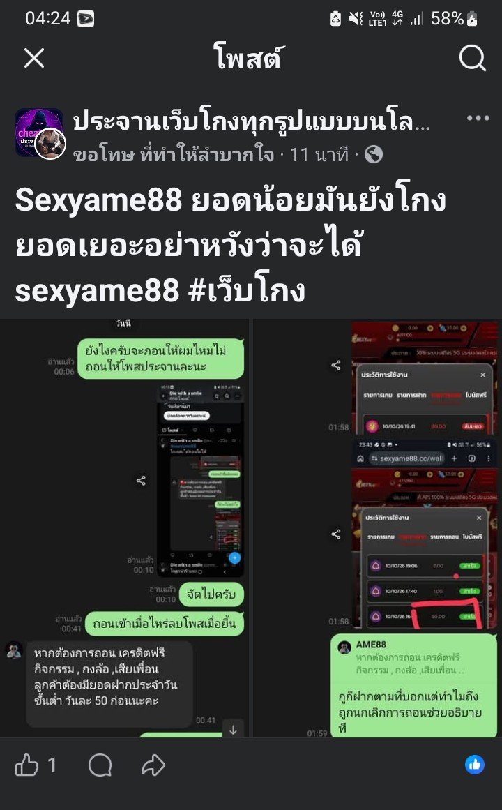 mmcstone85's tweet photo. @NSFGUP44 โกงยกเลิกการถอนแอดมินอ่านแต่ไม่ตอบ https://t.co/CB9lFBeoiW