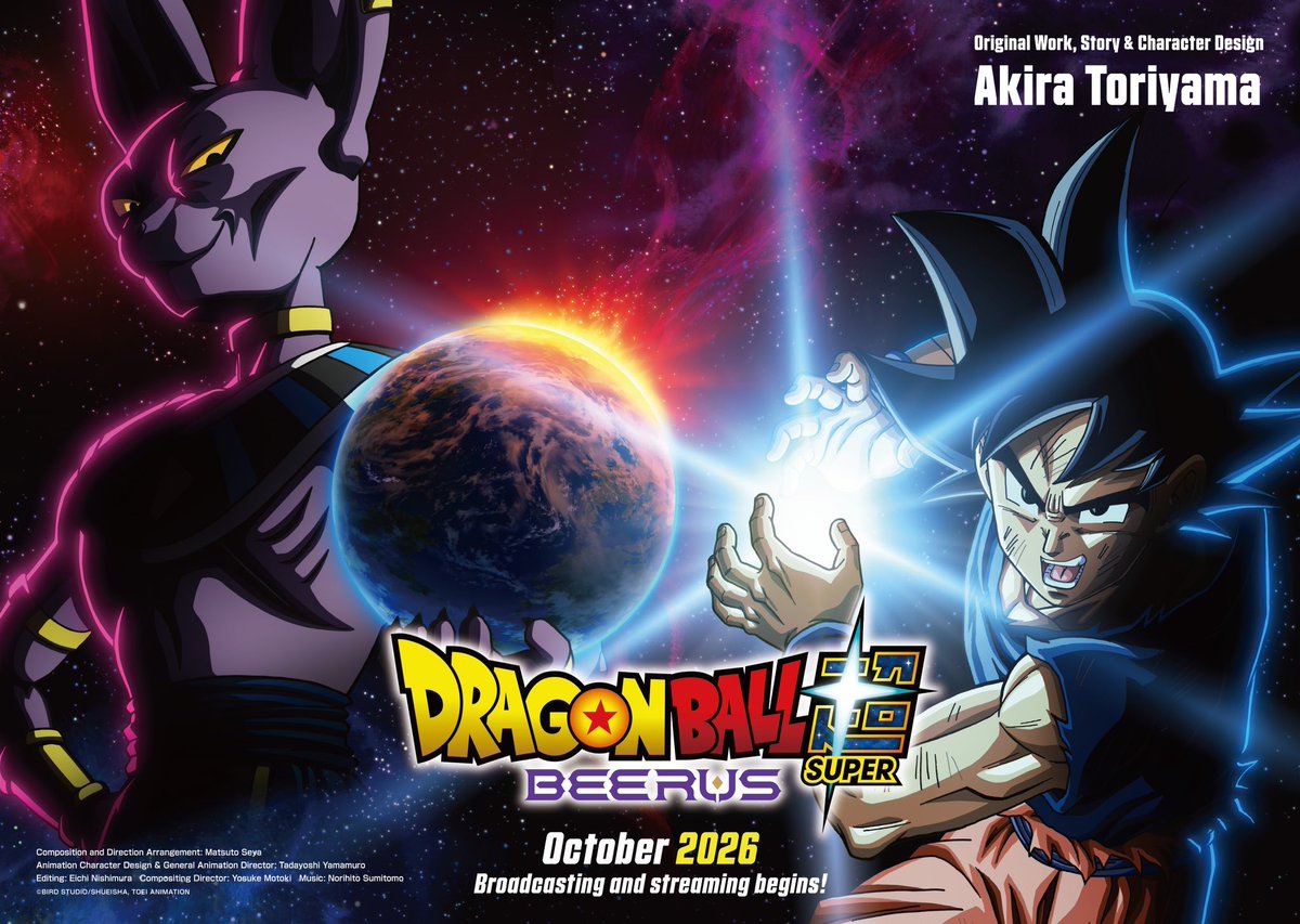 animetv_jp's tweet photo. Dragon Ball Super: Beerus coming TOMORROW on Crunchyroll! 

✨More: https://t.co/OyxJyCERGG https://t.co/OehOhXMcKc
