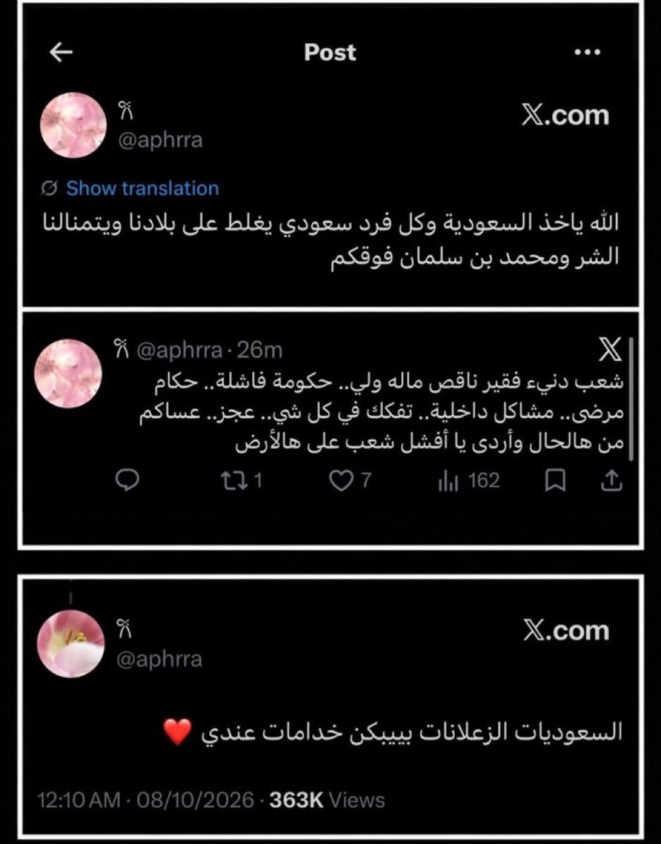luckyglow1's tweet photo. @clir_7 @saltanah_ ذي سواياها والكثير بعد من التغريدات https://t.co/qwAZdjuxAE