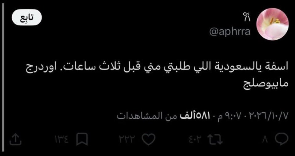 luckyglow1's tweet photo. @clir_7 @saltanah_ ذي سواياها والكثير بعد من التغريدات https://t.co/qwAZdjuxAE