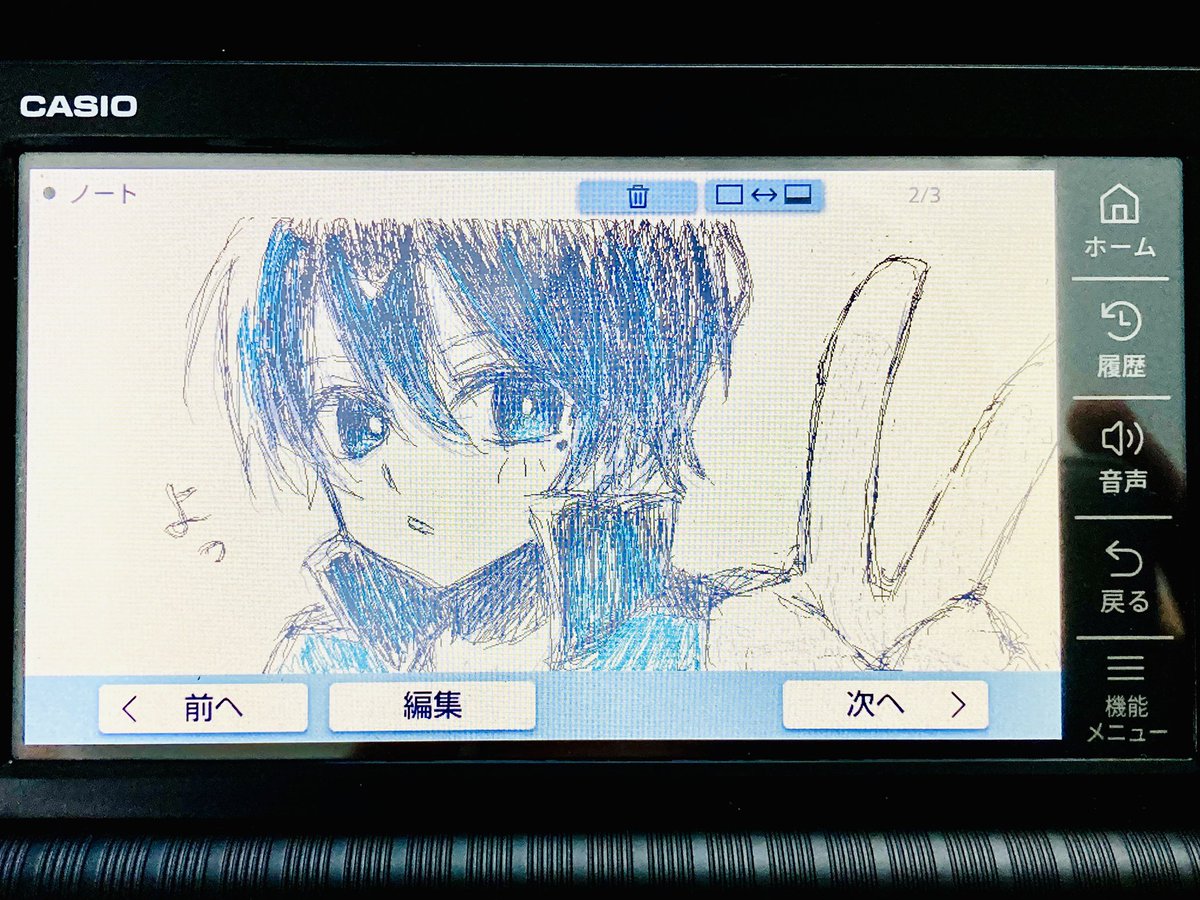 lazuli_515's tweet photo. 見知らぬ間に電子辞書絵師になっていましたどうも私です（（ https://t.co/NOvRpuZNcR