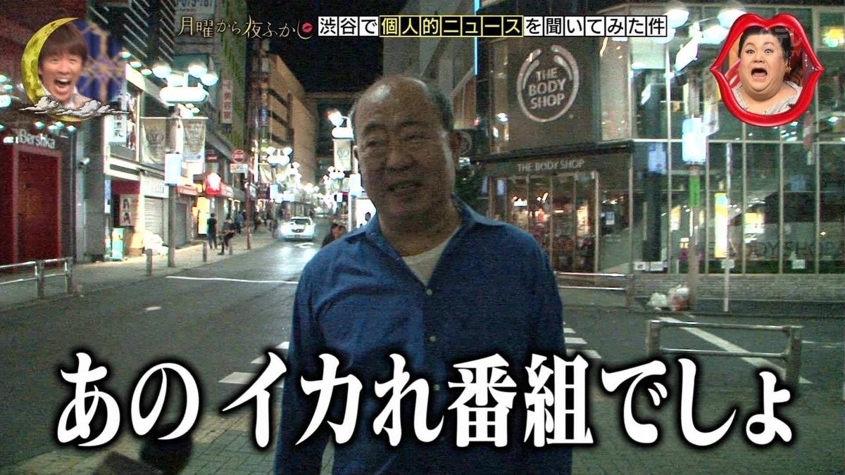 hayakore's tweet photo. 愛子さまが夜に1人でこれ見てるって想像すると笑える https://t.co/levupemF2F