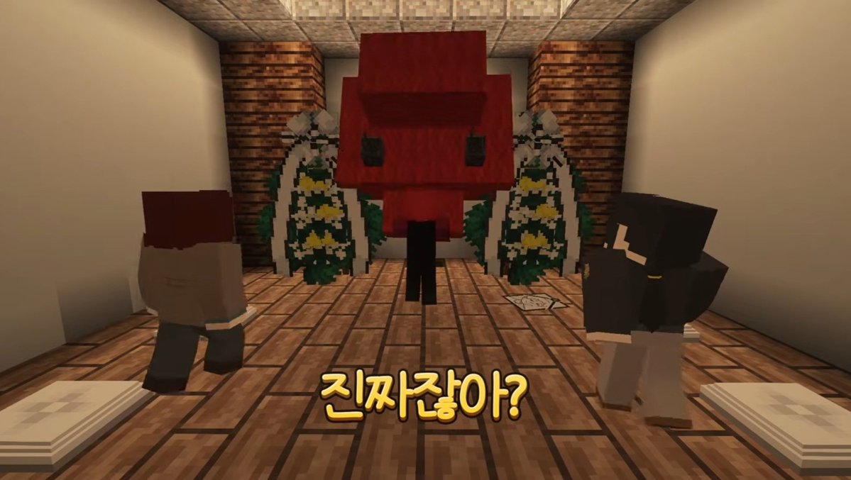 Candywhale55555's tweet photo. #스포주의 
어떤 정신 나간 사람들이 장례식장에 본거지를..... 그것도 관 아래.... https://t.co/WTEW9KwO22