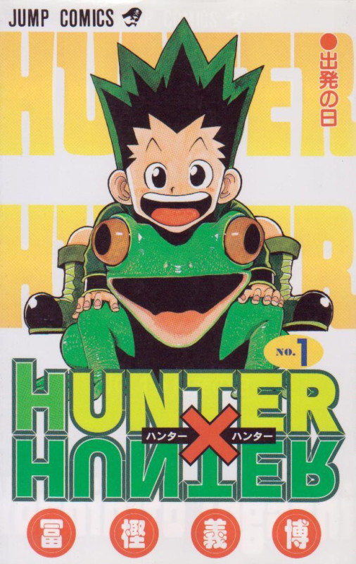 ShonenSalto's tweet photo. -One Piece 30th anniversary
-Naruto launches a new manga
-Bleach potentially is launching a new manga too
-HunterxHunter could be back from hiatus earlier than expected
The early-00s Elite Four getting ready to carry Shonen Jump world next year with Kagurabachi and Ichi the Witch https://t.co/SeszYIwNdd
