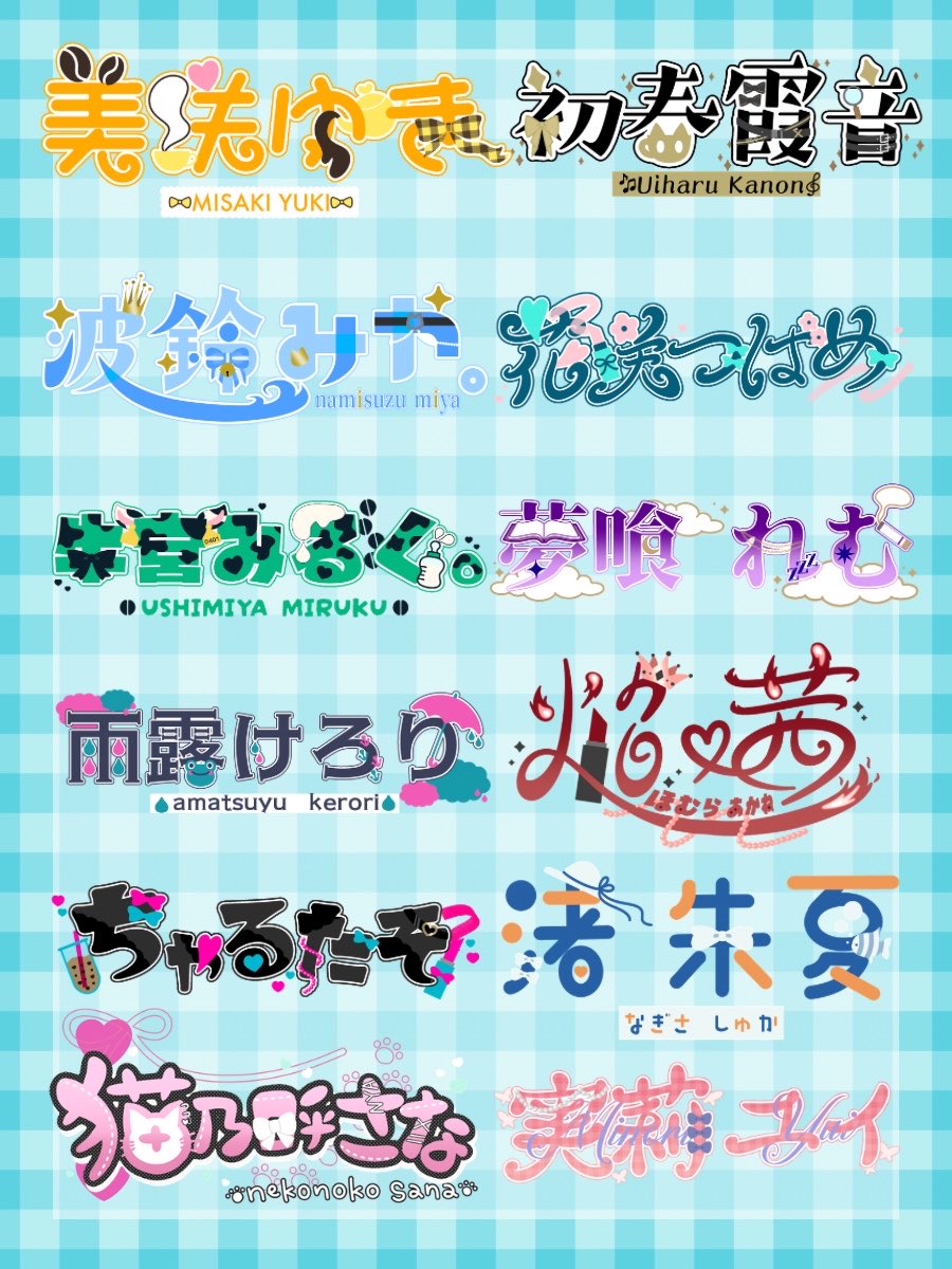 pppinkc's tweet photo. ⟡ネームロゴ作らせてください⟡

モチーフを着飾る、名前を輝かせる✨
あなたらしいネームロゴ作らせてください！

メイキング動画も公開予定🎥

🩷フォロー＋リポストで応募☑️
🩷いいねで当選確率2倍🆙

締切▶︎10/17、抽選▶︎10/18
#無償企画 https://t.co/t4c9OpxdbA