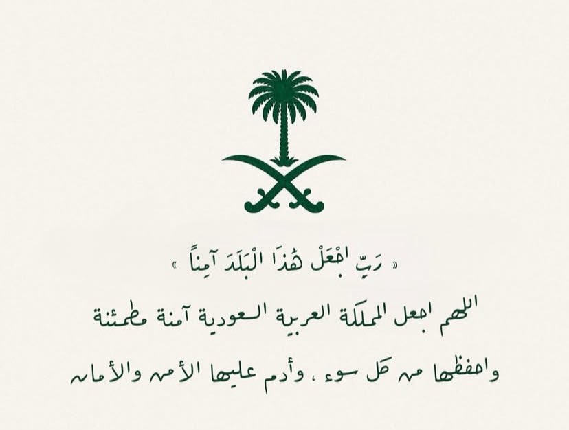 op11Az's tweet photo. #السعوديه_خط_أحمر https://t.co/vKxBCahhhi