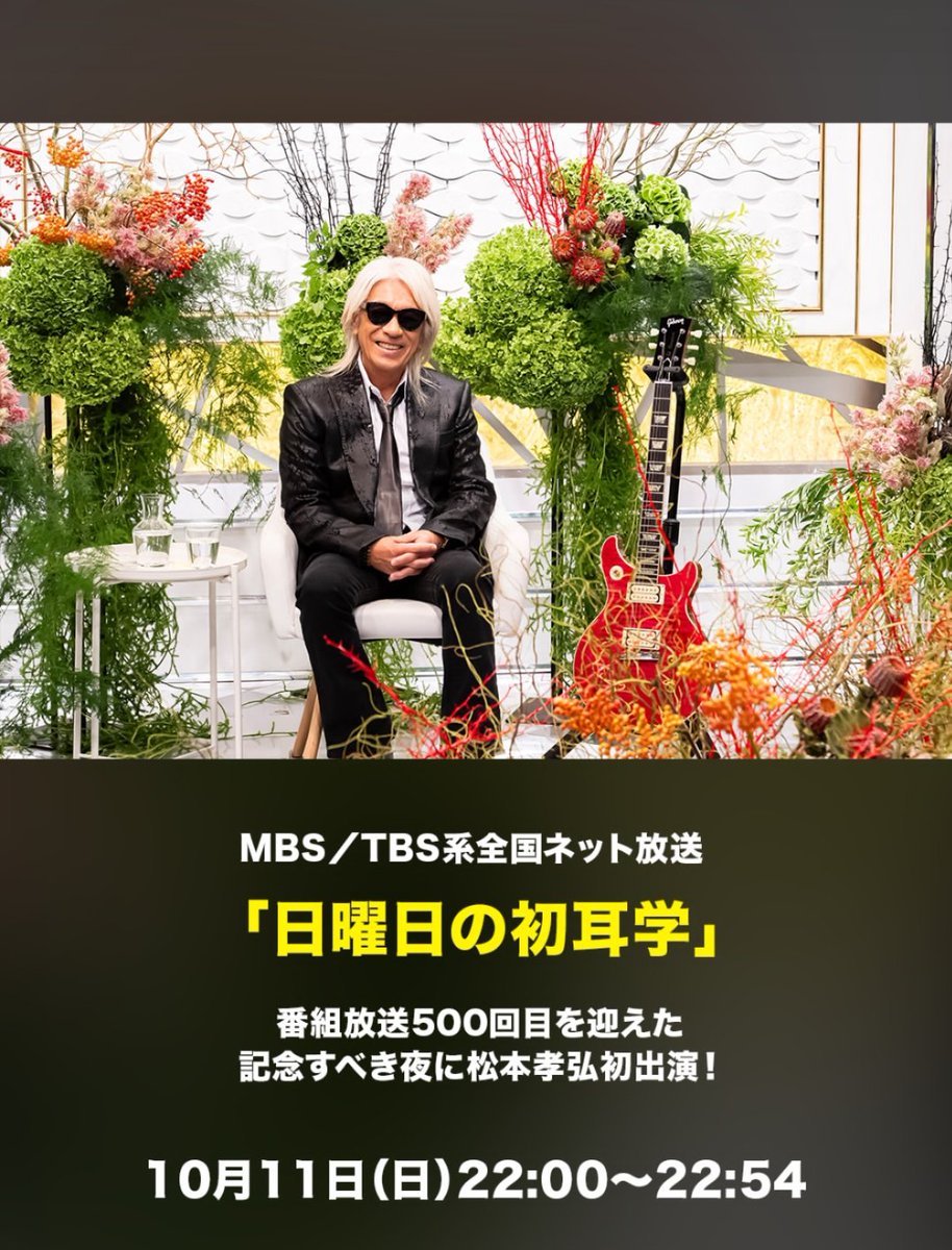 Rei178Tak015's tweet photo. おはようございます☀️
いよいよ今夜は😆🎸🎶楽しみ〜✨
そして、今日は休み😊
ちょっと出かけてきます🚗
本日もよろしくお願いします✨ https://t.co/D0fRtEqOdP